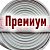 Рукав пожарный Премиум РПМ(В)-100-1,6-М-УХЛ1 (20+-1м) без ГР в Иркутске