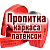 Рукав пожарный Типа Латекс РПМ(П)-50-1,6-М-УХЛ1 с ГР-50Ал и РС-50.01 в Иркутске