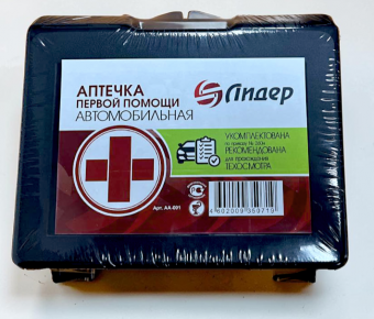 Аптечка автомобильная "Лидер" Приказ №260Н от 24.05.24г. в наличии в Иркутске